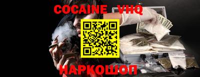 гидра Беслан
