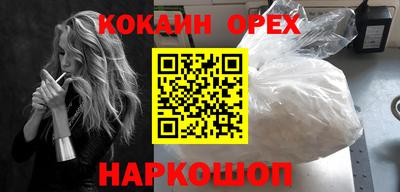гидра Беслан