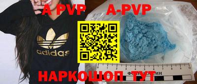 каннабис Бийск