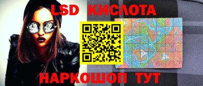 каннабис Бийск
