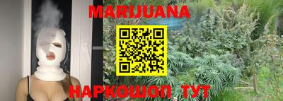 соль курить ск Будённовск