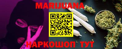 мет Бузулук