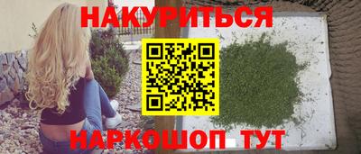 мяу мяу кристалл Берёзовский