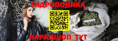 каннабис Бийск