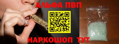 мяу мяу кристалл Берёзовский