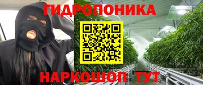 мяу мяу кристалл Берёзовский