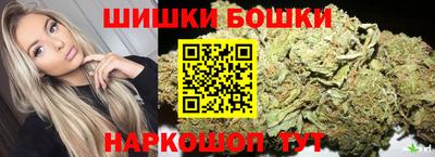 соль курить ск Будённовск