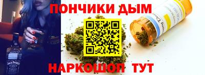 мяу мяу кристалл Берёзовский