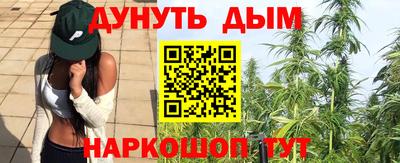 соль курить ск Будённовск