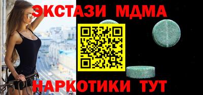 каннабис Бийск