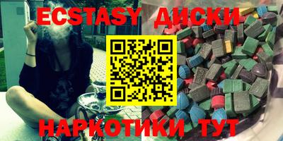 мяу мяу кристалл Берёзовский
