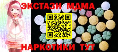 гидра Беслан