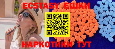 мяу мяу кристалл Берёзовский