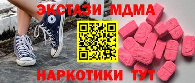 гидра Беслан