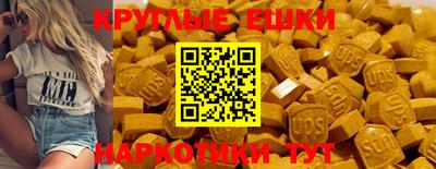 мяу мяу кристалл Берёзовский