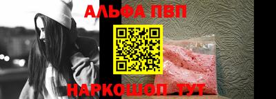 соль курить ск Будённовск