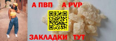 мяу мяу кристалл Берёзовский