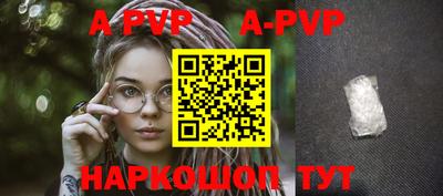 каннабис Бийск