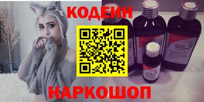 соль курить ск Будённовск