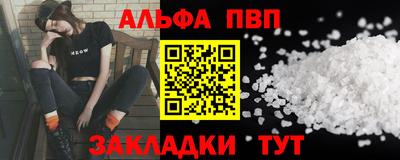 каннабис Бийск