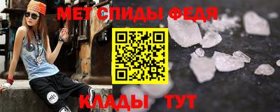 гидра Беслан