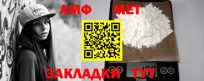 мет Бузулук