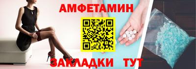 каннабис Бийск