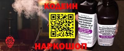 гидра Беслан