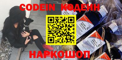 каннабис Бийск
