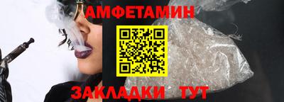 мяу мяу кристалл Берёзовский