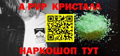 гидра Беслан