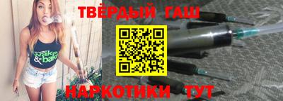 каннабис Бийск