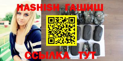 гидра Беслан