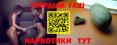 мяу мяу кристалл Берёзовский