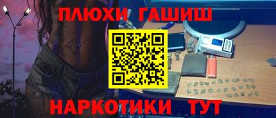 соль курить ск Будённовск