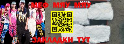 стаф Бугуруслан