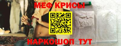 каннабис Бийск