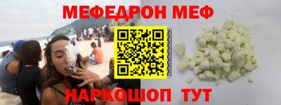 стаф Бугуруслан