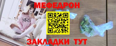 каннабис Бийск