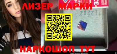 мяу мяу кристалл Берёзовский