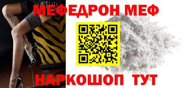 гидра Беслан
