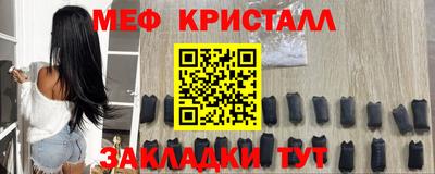 стаф Бугуруслан