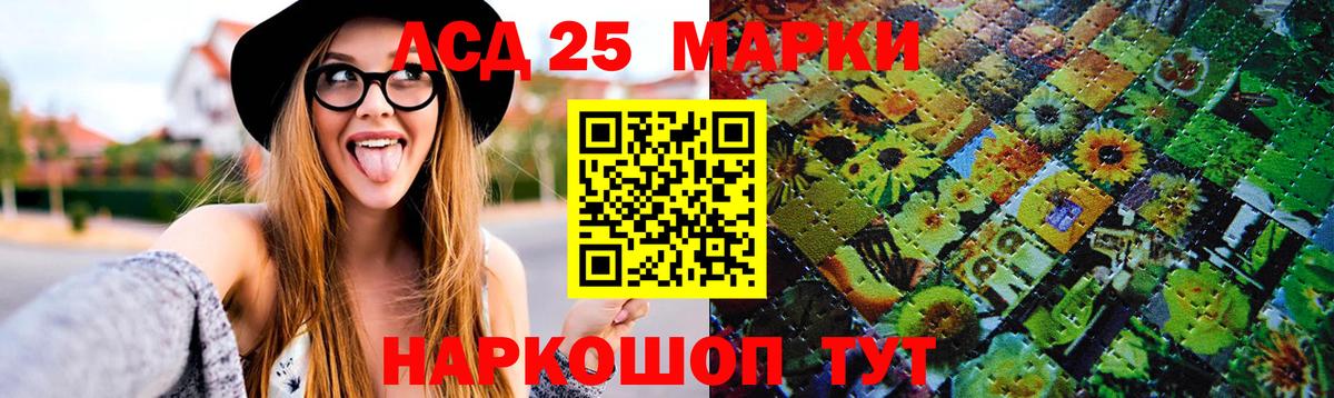 Лсд 25 экстази ecstasy Заводоуковск