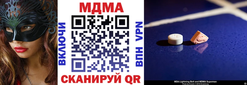 MDMA молли  где найти   Заводоуковск 