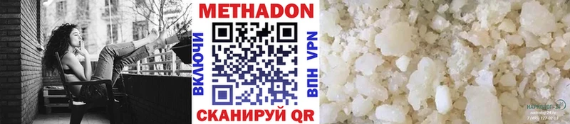 МЕТАДОН мёд Заводоуковск