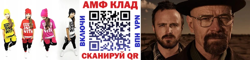 закладки  Заводоуковск  Метамфетамин кристалл 