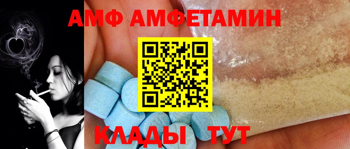 Первитин витя  Вход с VPN  Заводоуковск 