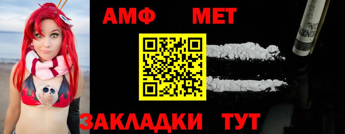 МЕТАМФЕТАМИН Декстрометамфетамин 99.9%  Метамфетамин  МЕТАМФЕТАМИН Декстрометамфетамин 99.9%  Заводоуковск 