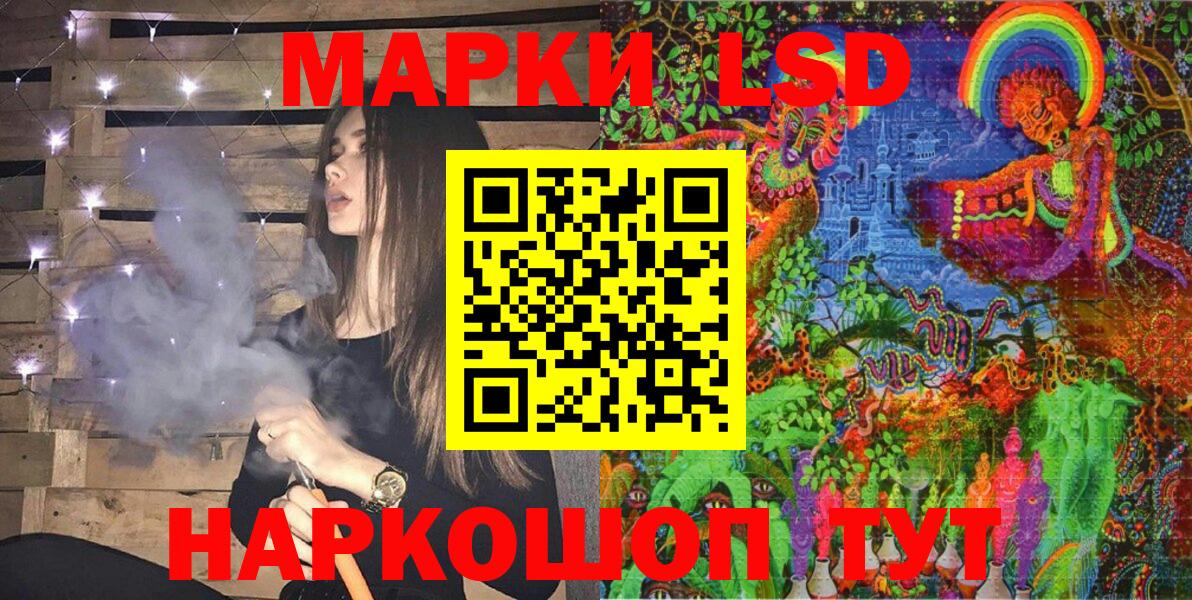 Марки NBOMe 1,5мг Заводоуковск