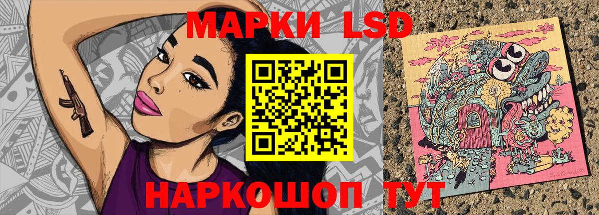 Марки NBOMe 1,8мг  Заводоуковск 